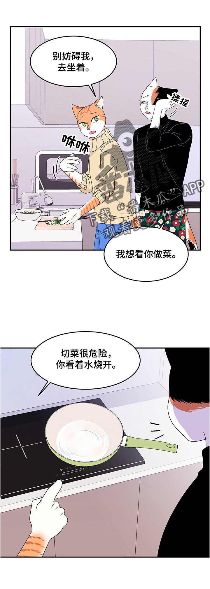 第10章：期待