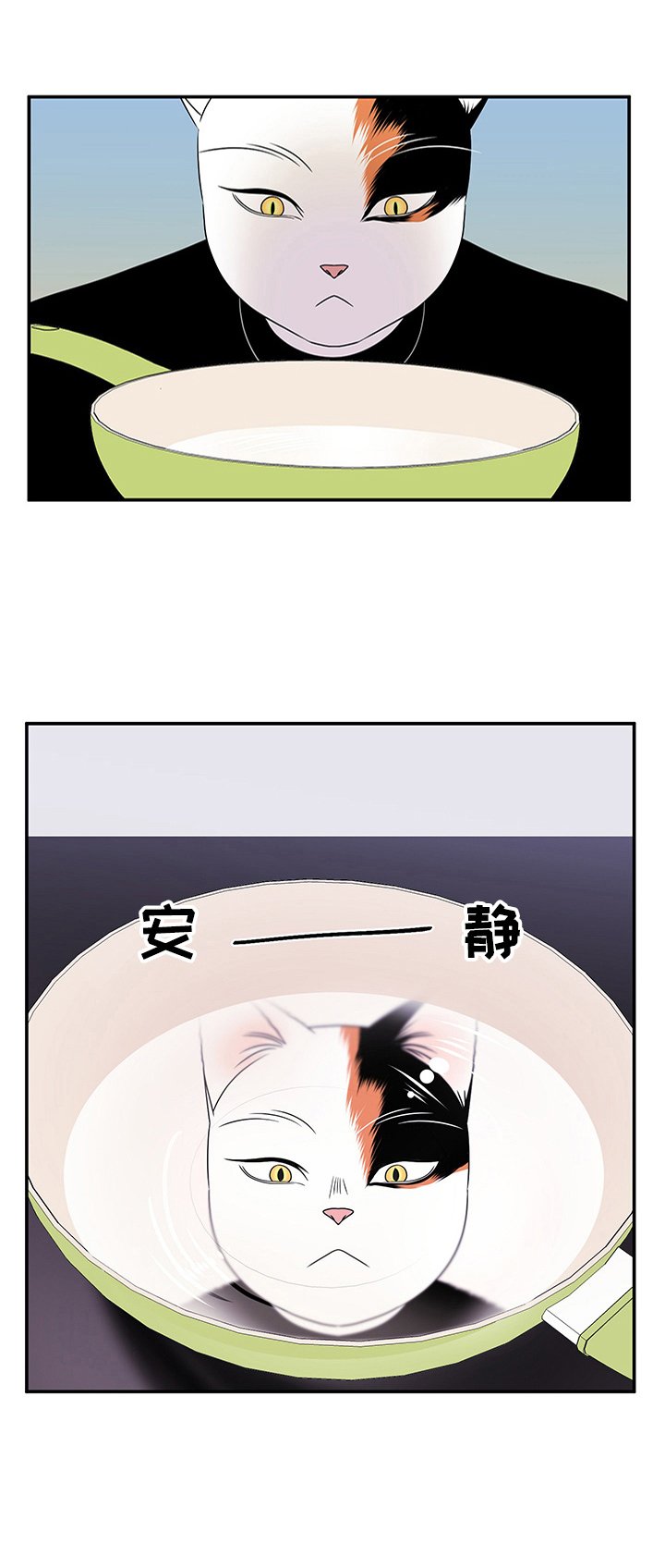 第10章：期待