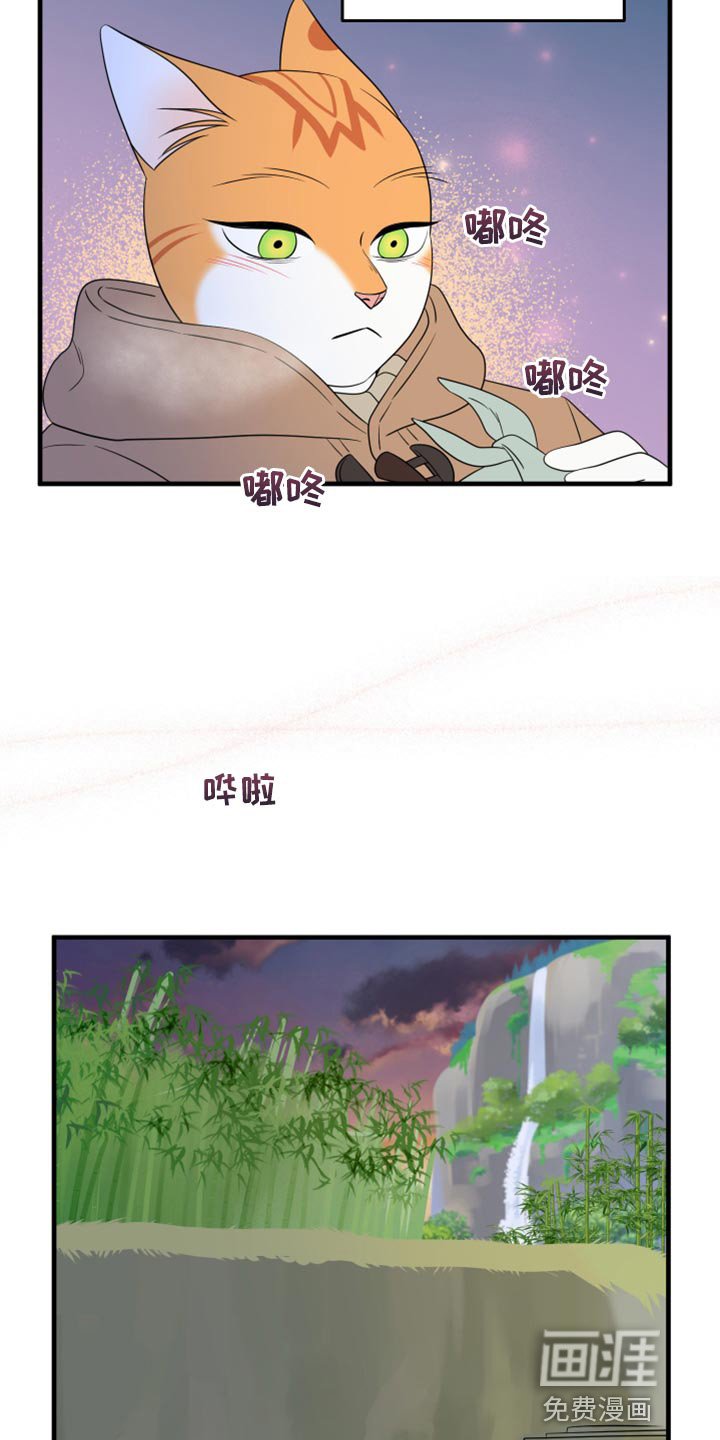 第100章：【第二季】你身上有香味