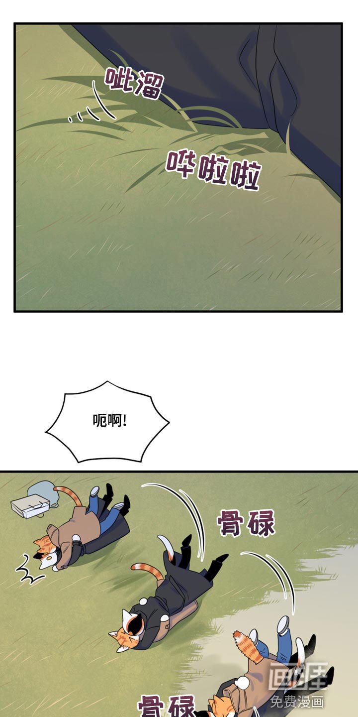 第100章：【第二季】你身上有香味