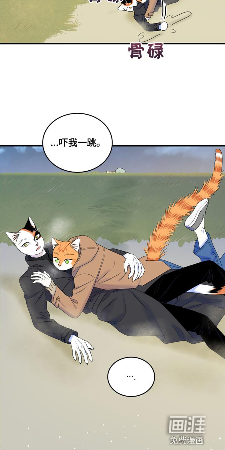 第100章：【第二季】你身上有香味