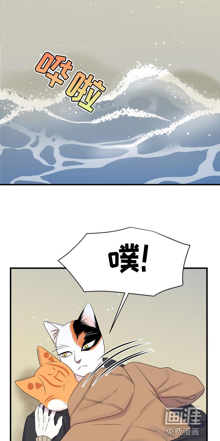 第100章：【第二季】你身上有香味
