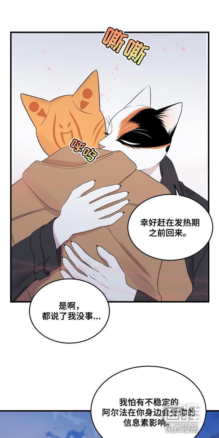 第101章：【第二季】更重要的事
