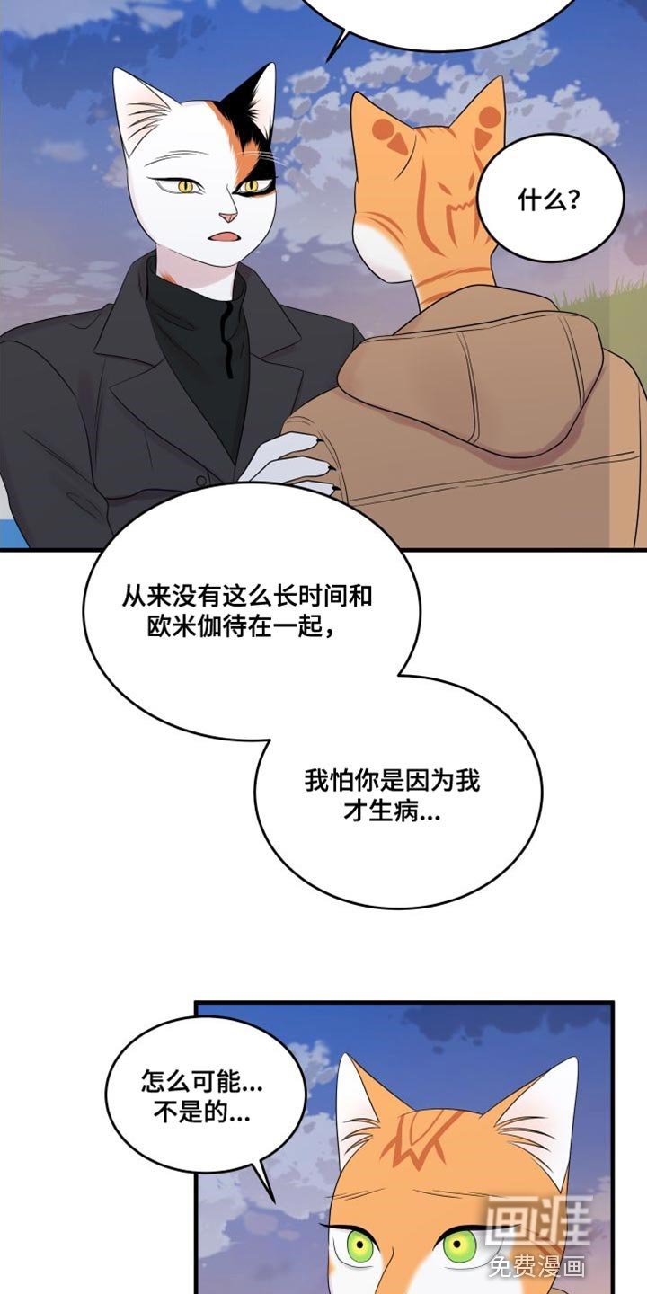 第101章：【第二季】更重要的事