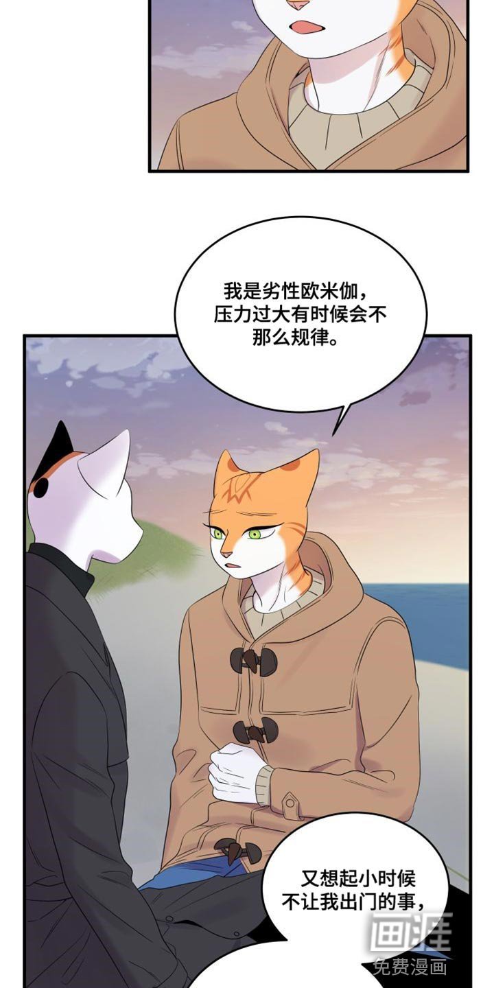 第101章：【第二季】更重要的事