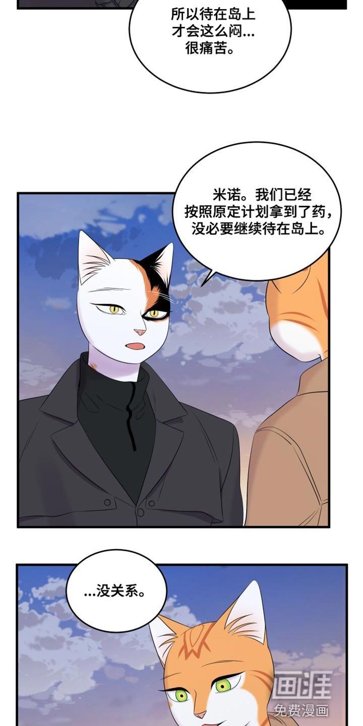 第101章：【第二季】更重要的事