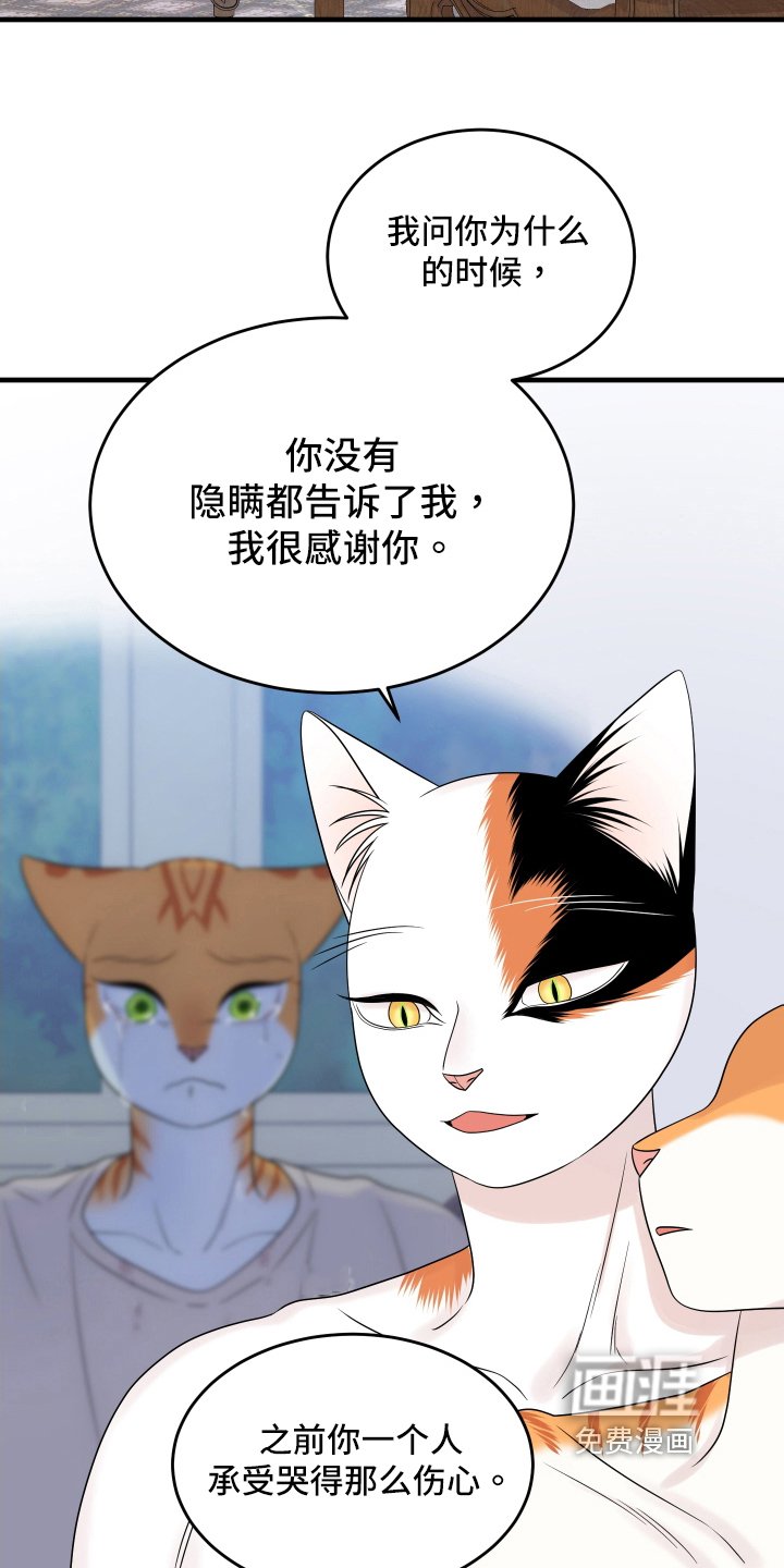 第102章：【第二季】求婚