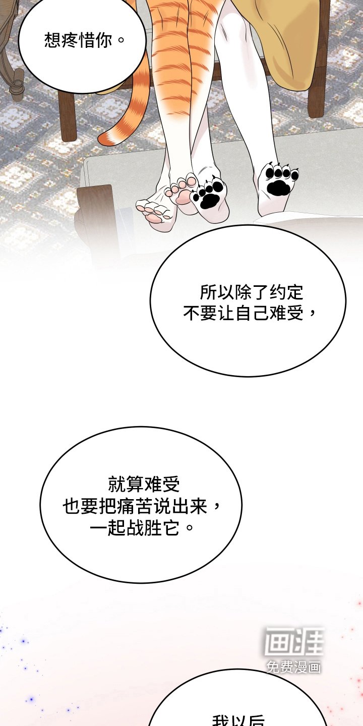 第102章：【第二季】求婚