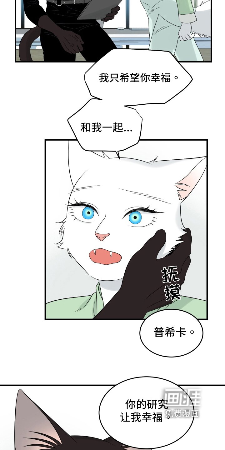 第103章：【第二季】单纯