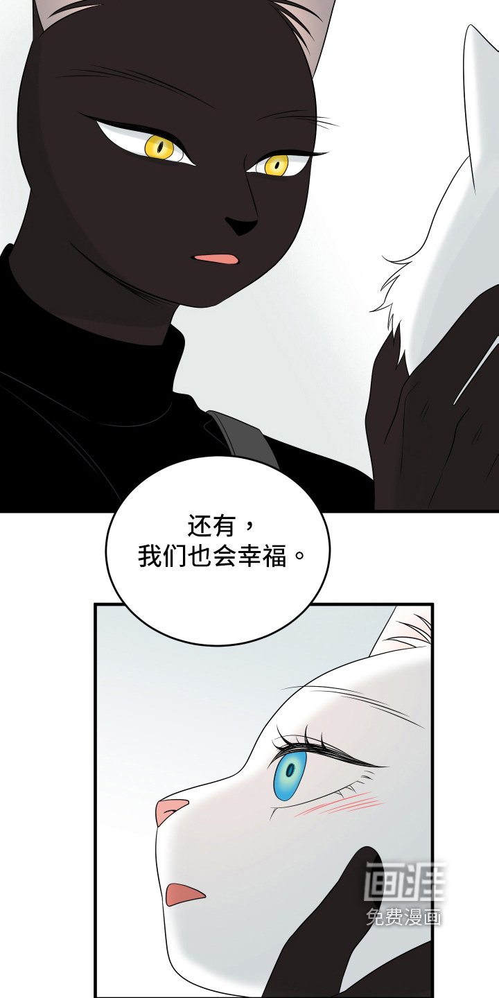 第103章：【第二季】单纯