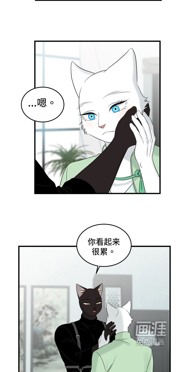 第103章：【第二季】单纯