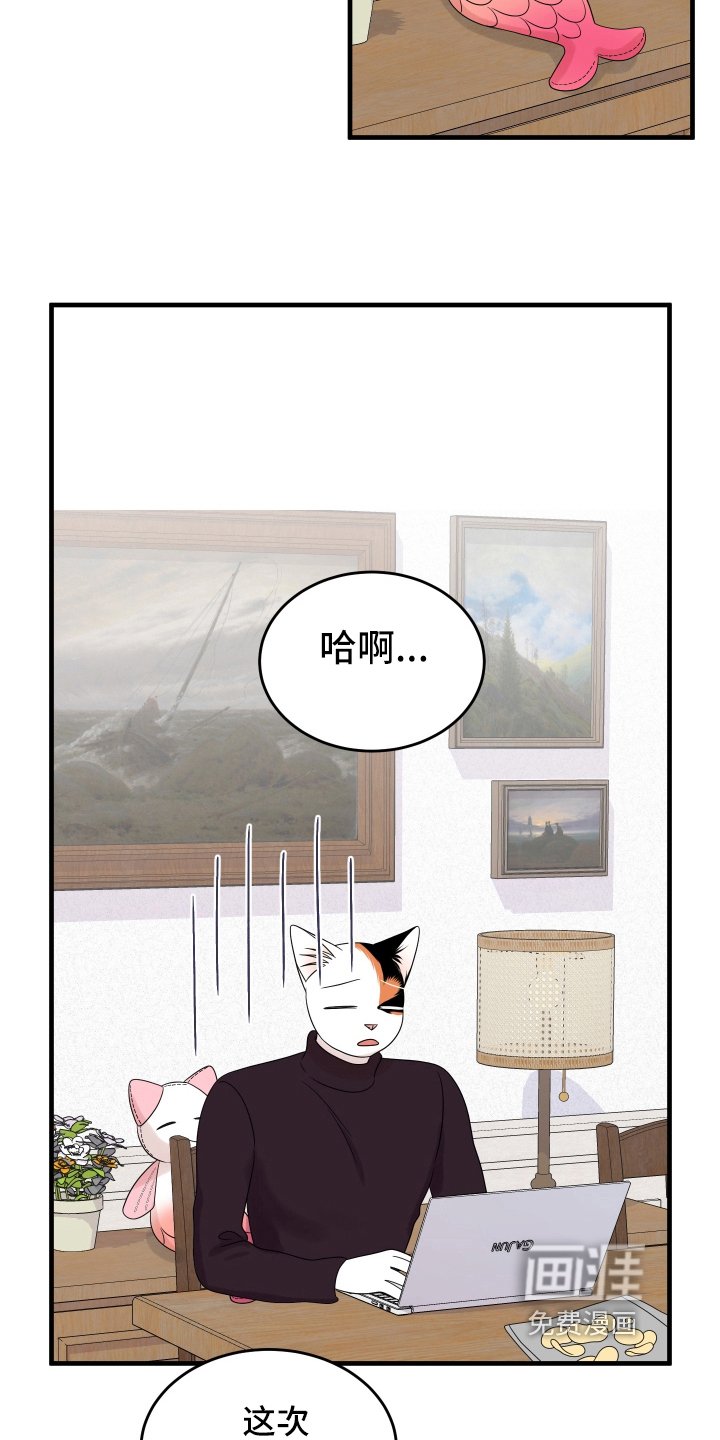 第103章：【第二季】单纯