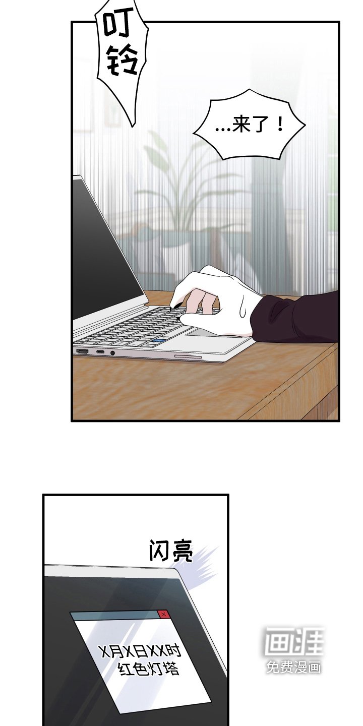 第103章：【第二季】单纯