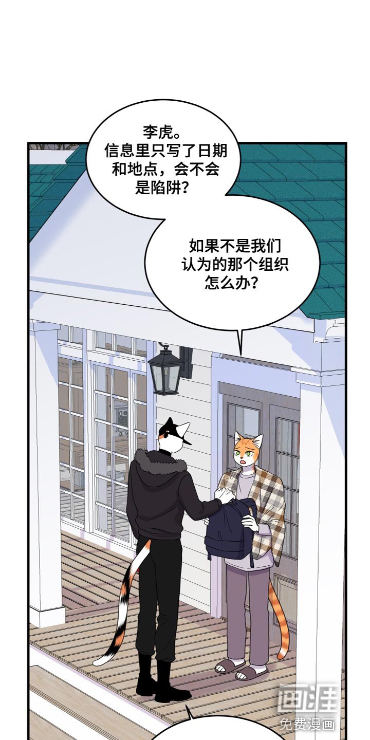 第104章：【第二季】我很强大