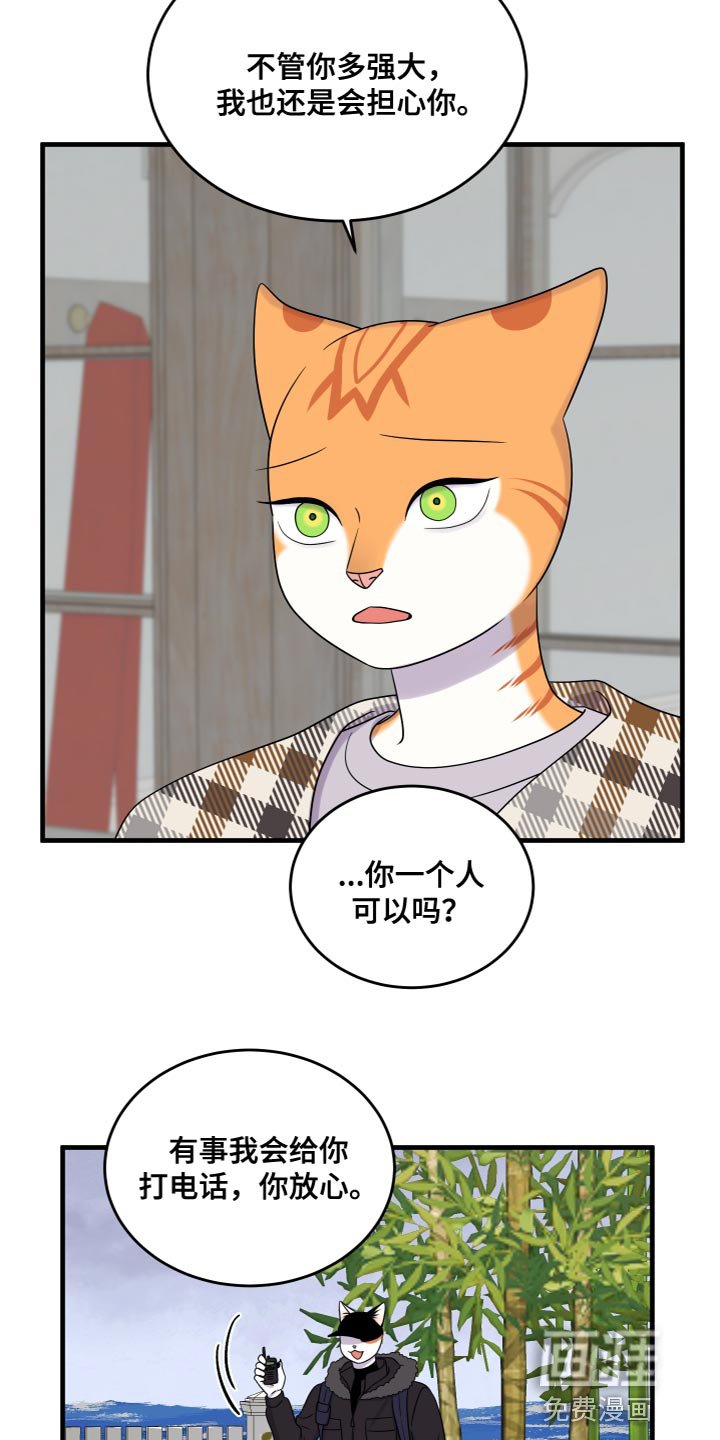第104章：【第二季】我很强大