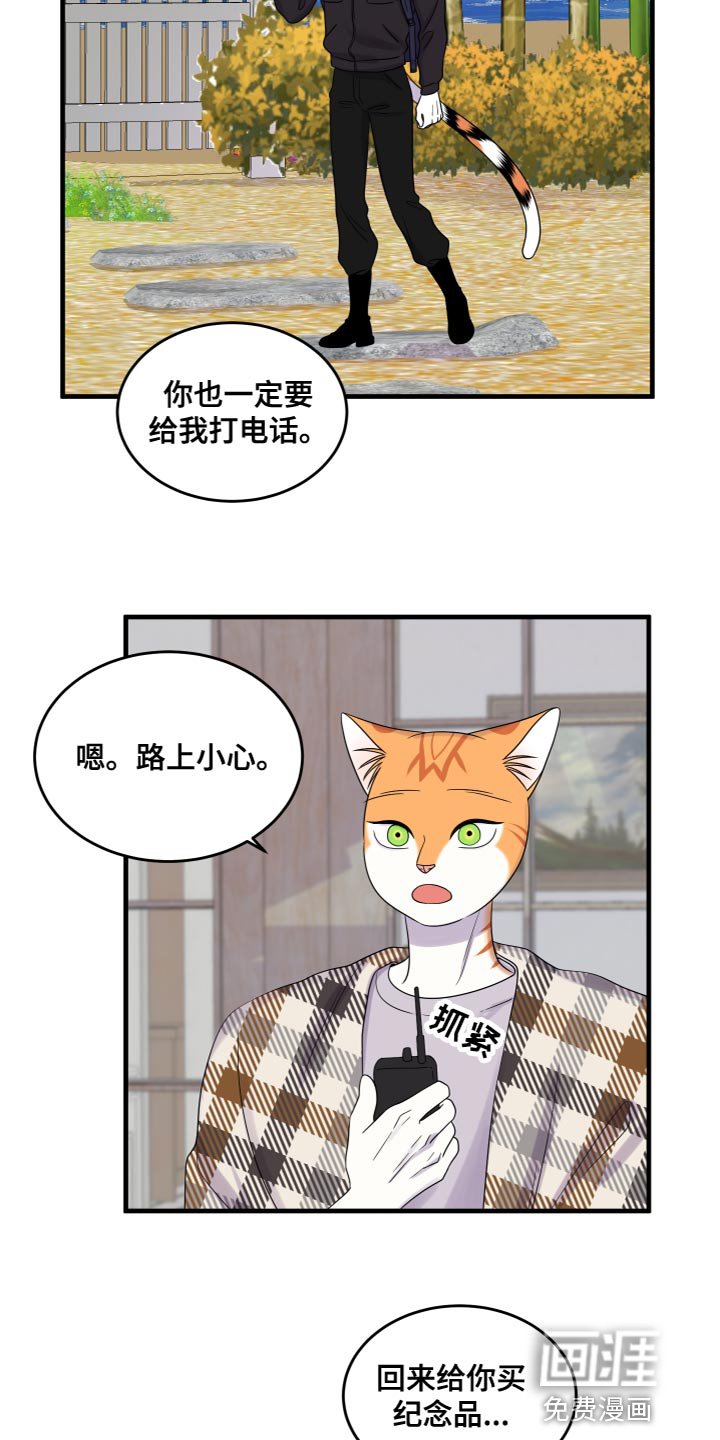 第104章：【第二季】我很强大