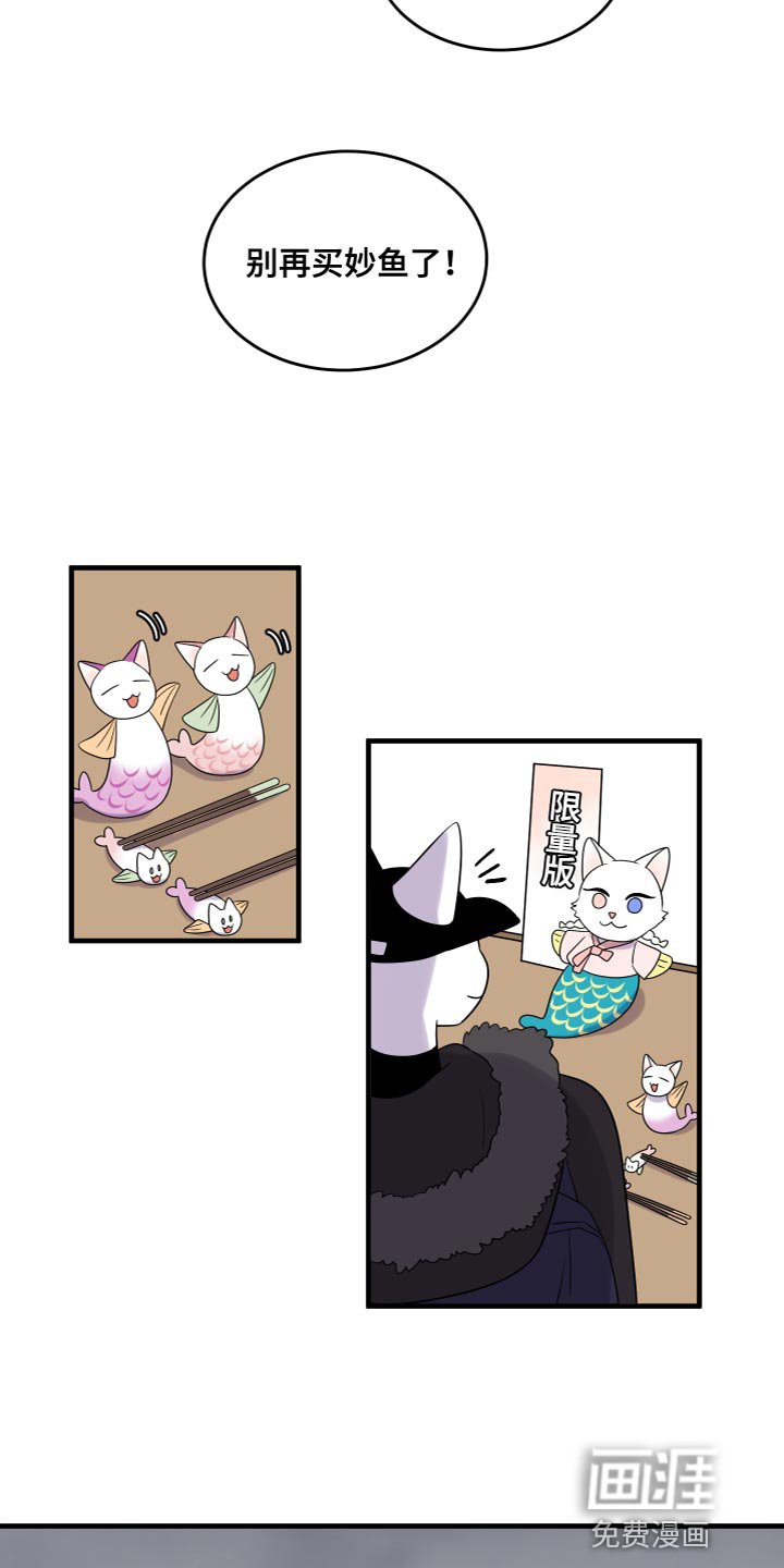 第104章：【第二季】我很强大