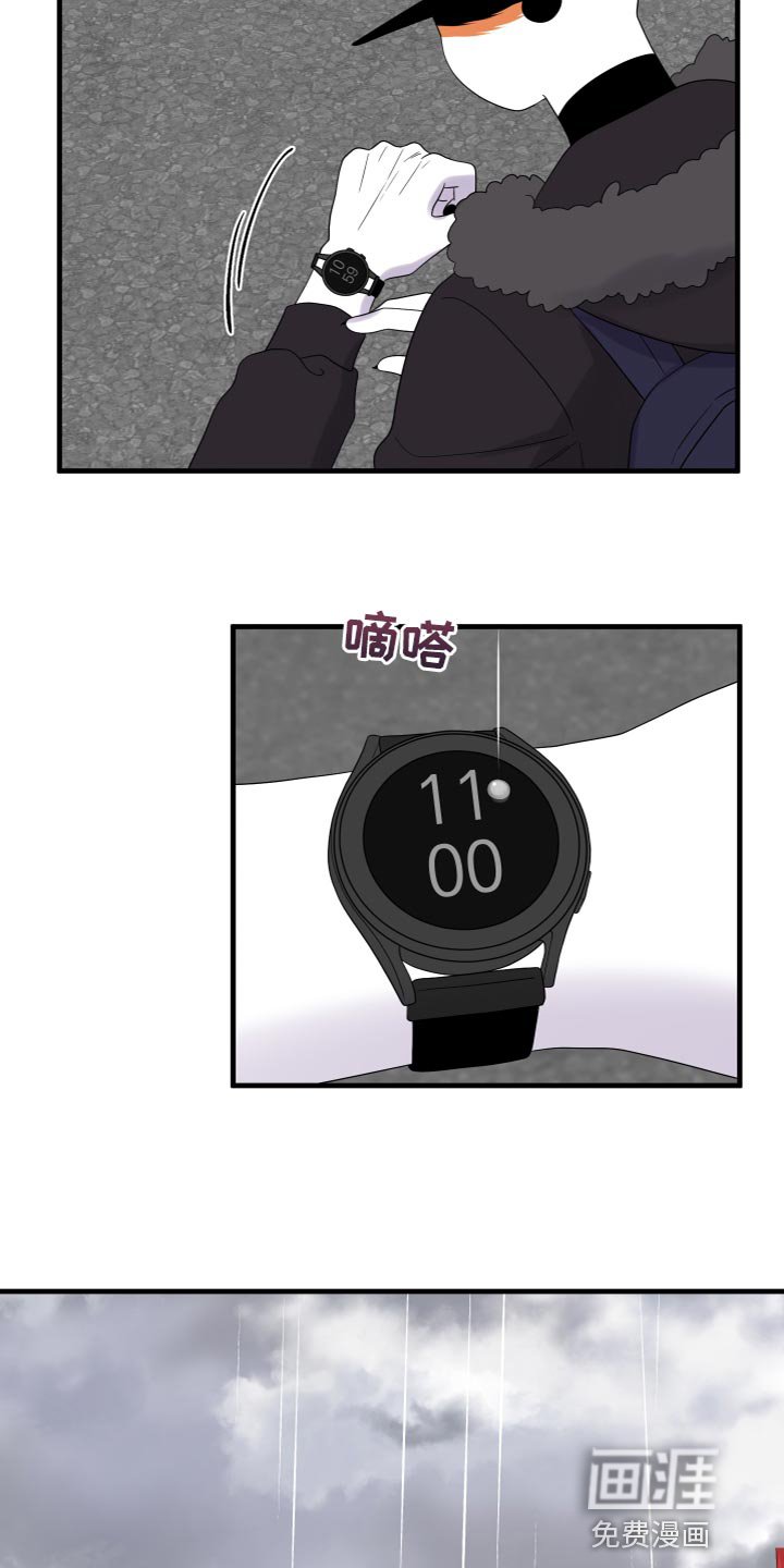 第104章：【第二季】我很强大