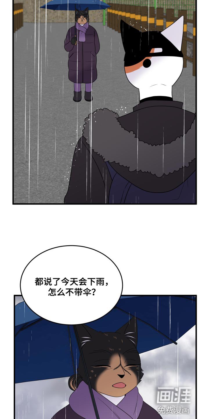 第104章：【第二季】我很强大
