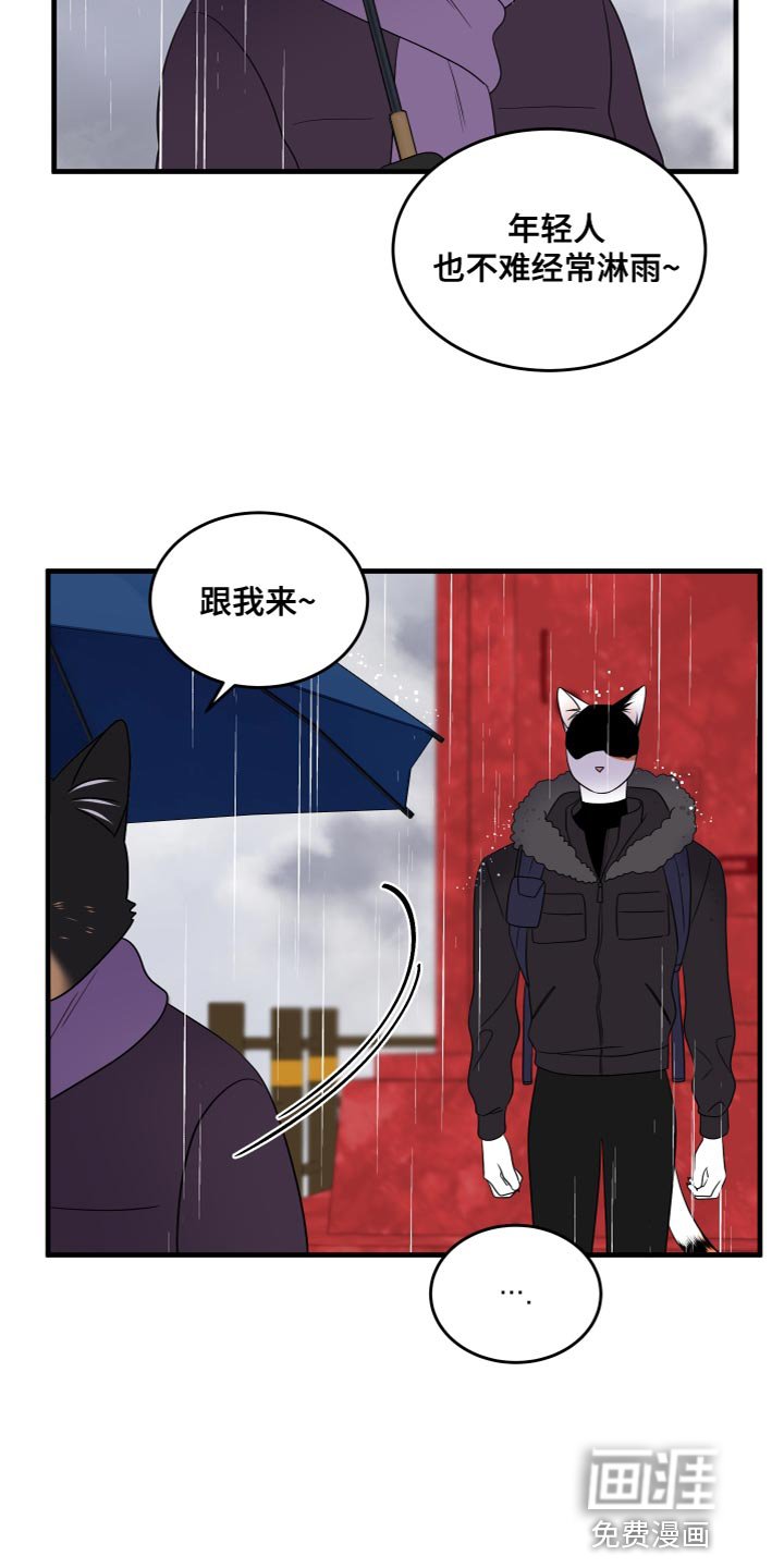 第104章：【第二季】我很强大