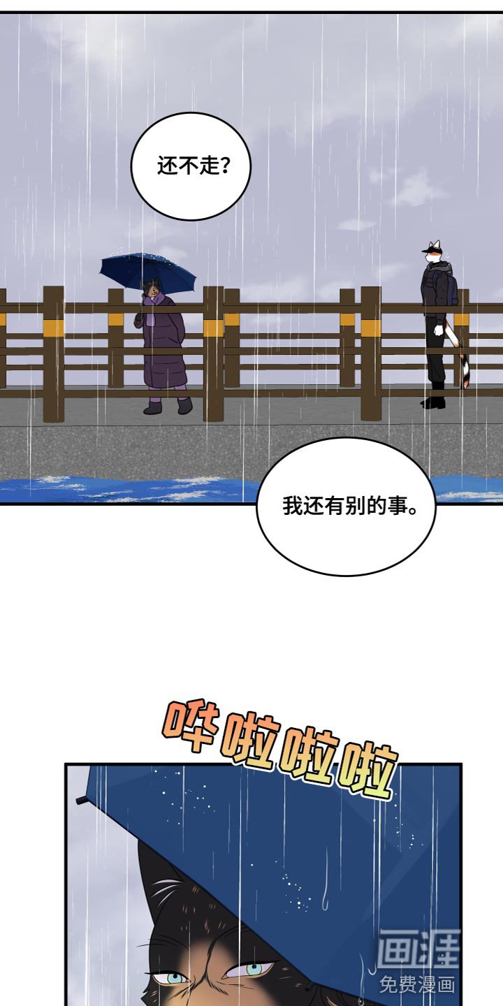 第104章：【第二季】我很强大