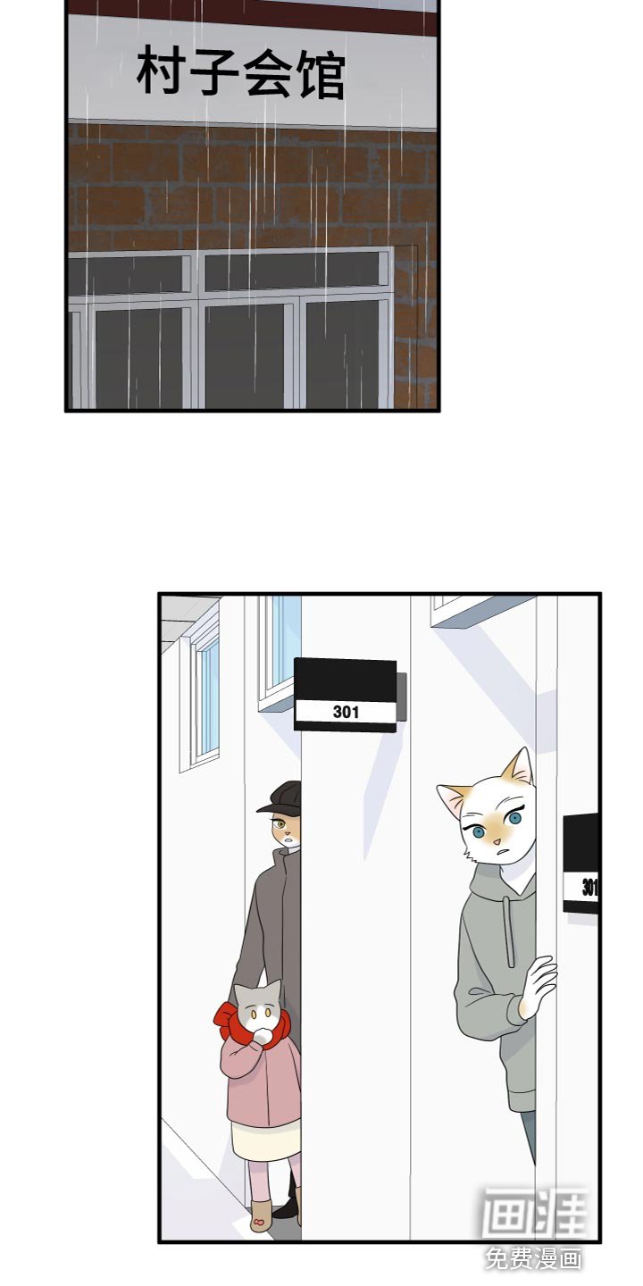 第104章：【第二季】我很强大