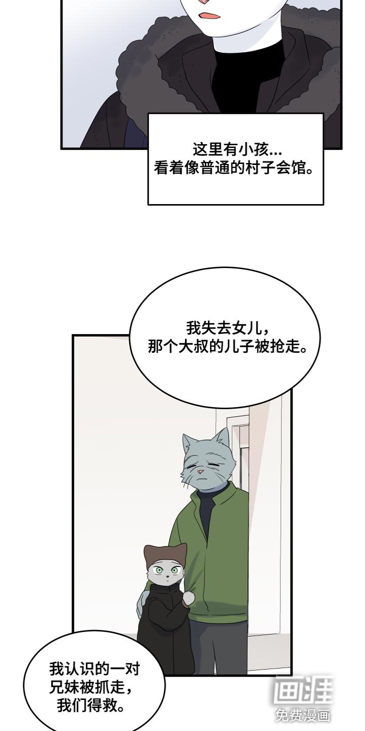 第104章：【第二季】我很强大