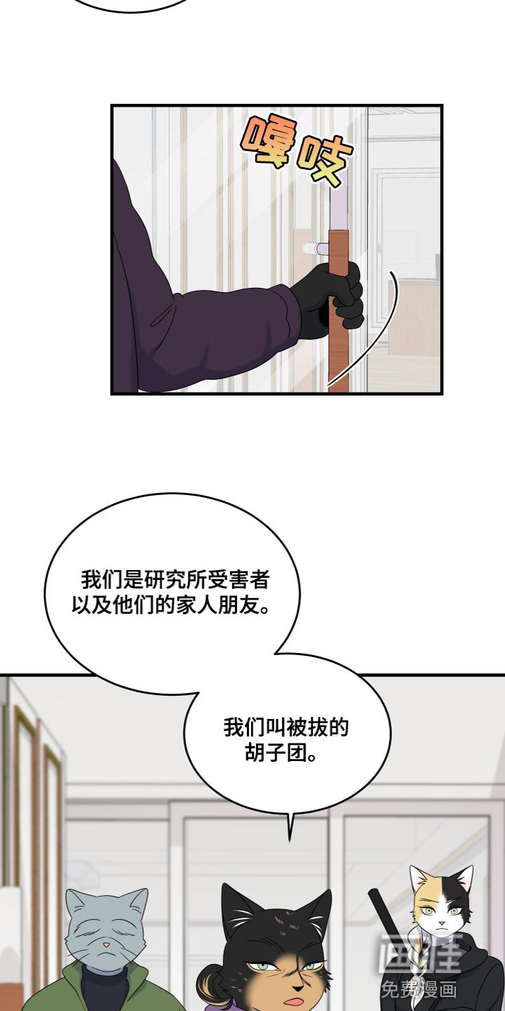 第104章：【第二季】我很强大
