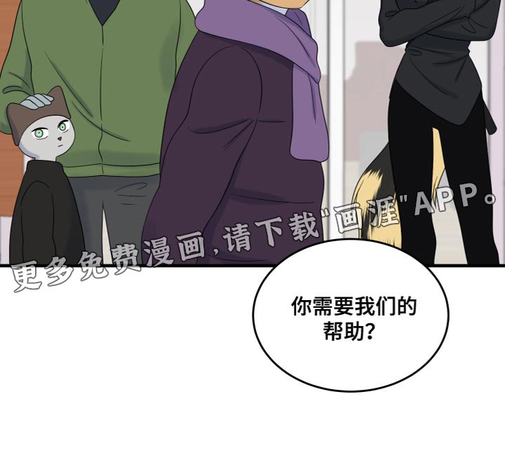 第104章：【第二季】我很强大