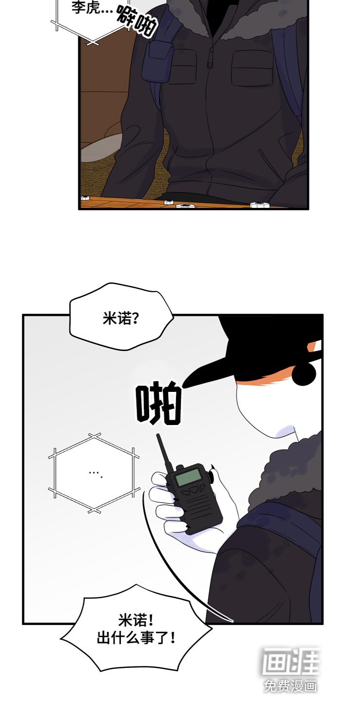 第105章：【第二季】我要回岛上