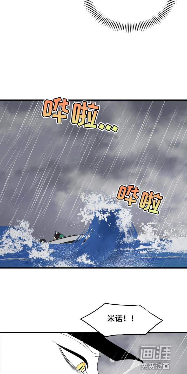 第106章：【第二季完结】该回家了