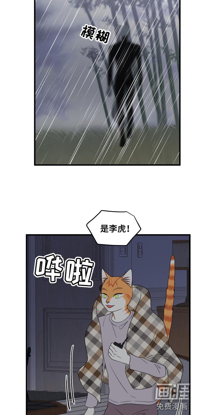 第106章：【第二季完结】该回家了