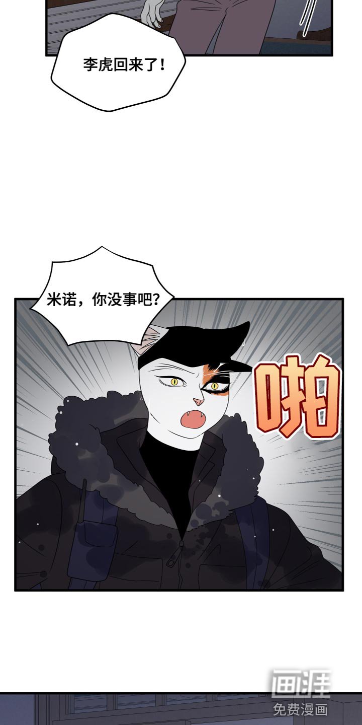 第106章：【第二季完结】该回家了