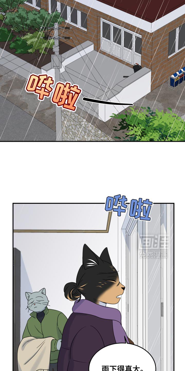 第107章：【第三季】求救