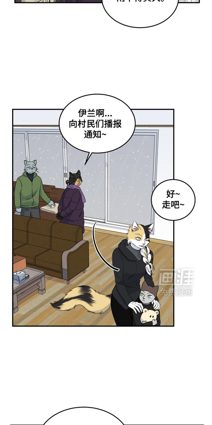 第107章：【第三季】求救