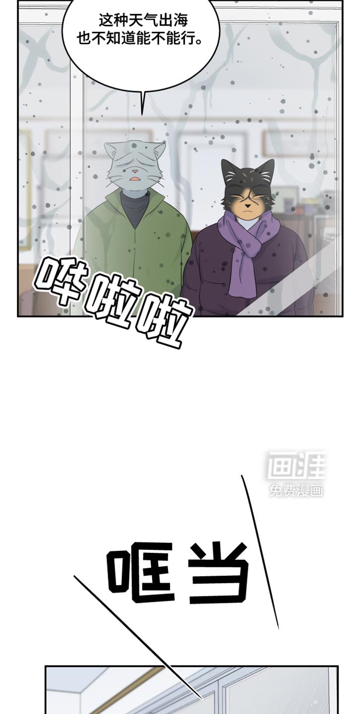 第107章：【第三季】求救