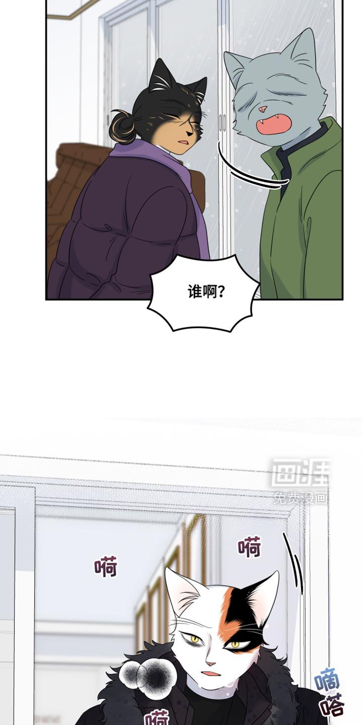 第107章：【第三季】求救