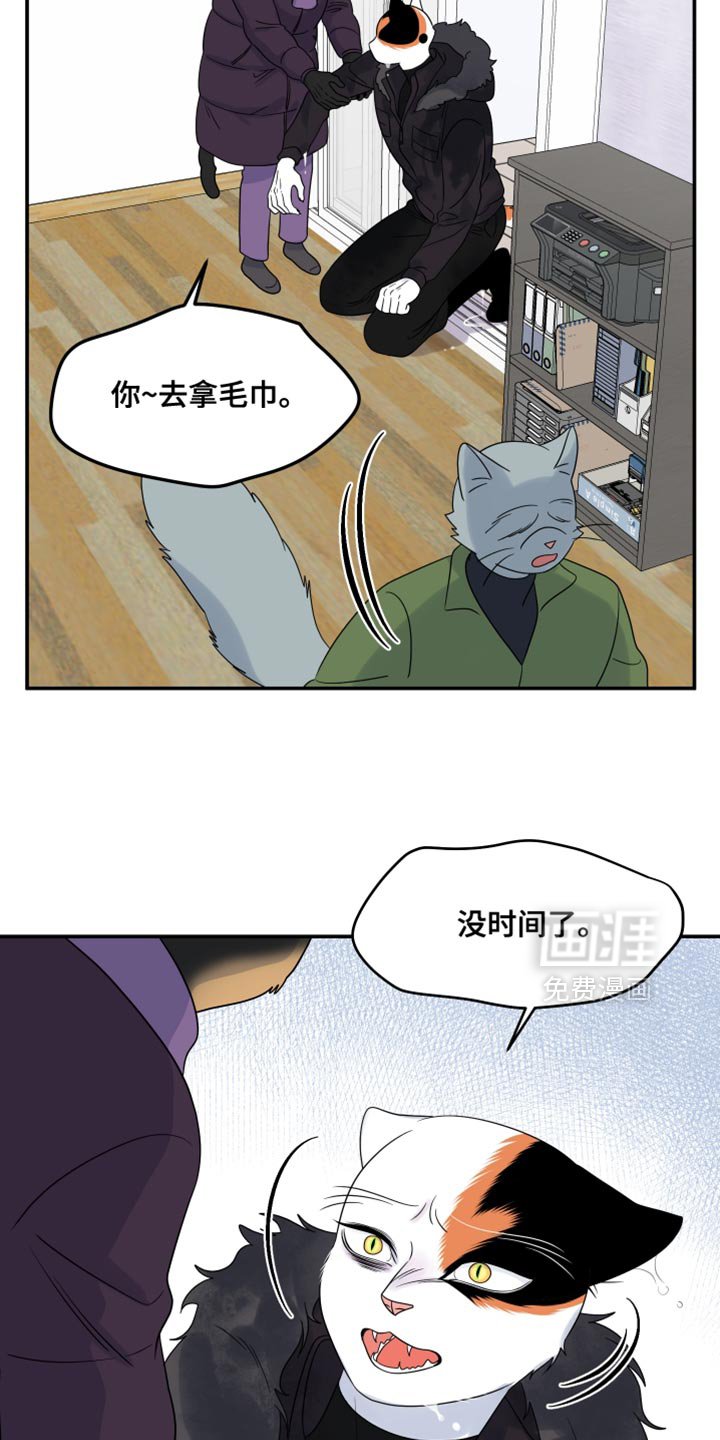 第107章：【第三季】求救
