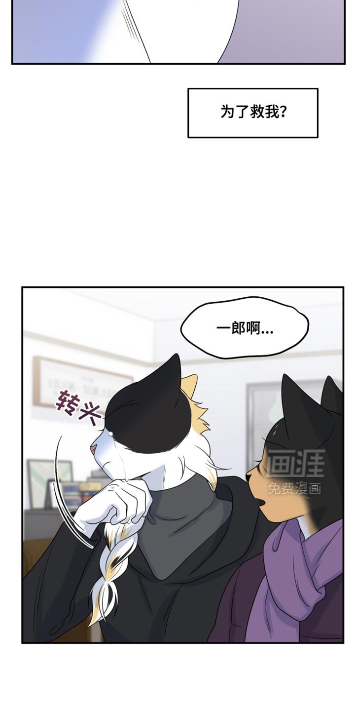 第107章：【第三季】求救