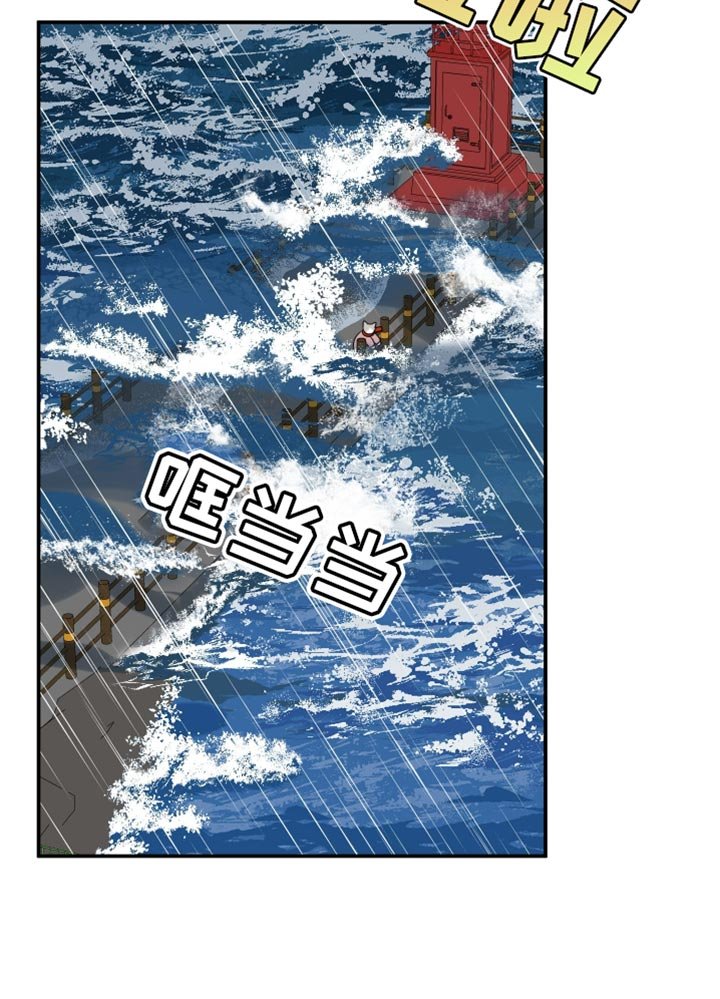 第108章：【第三季】危险