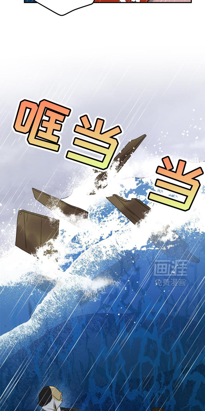 第108章：【第三季】危险