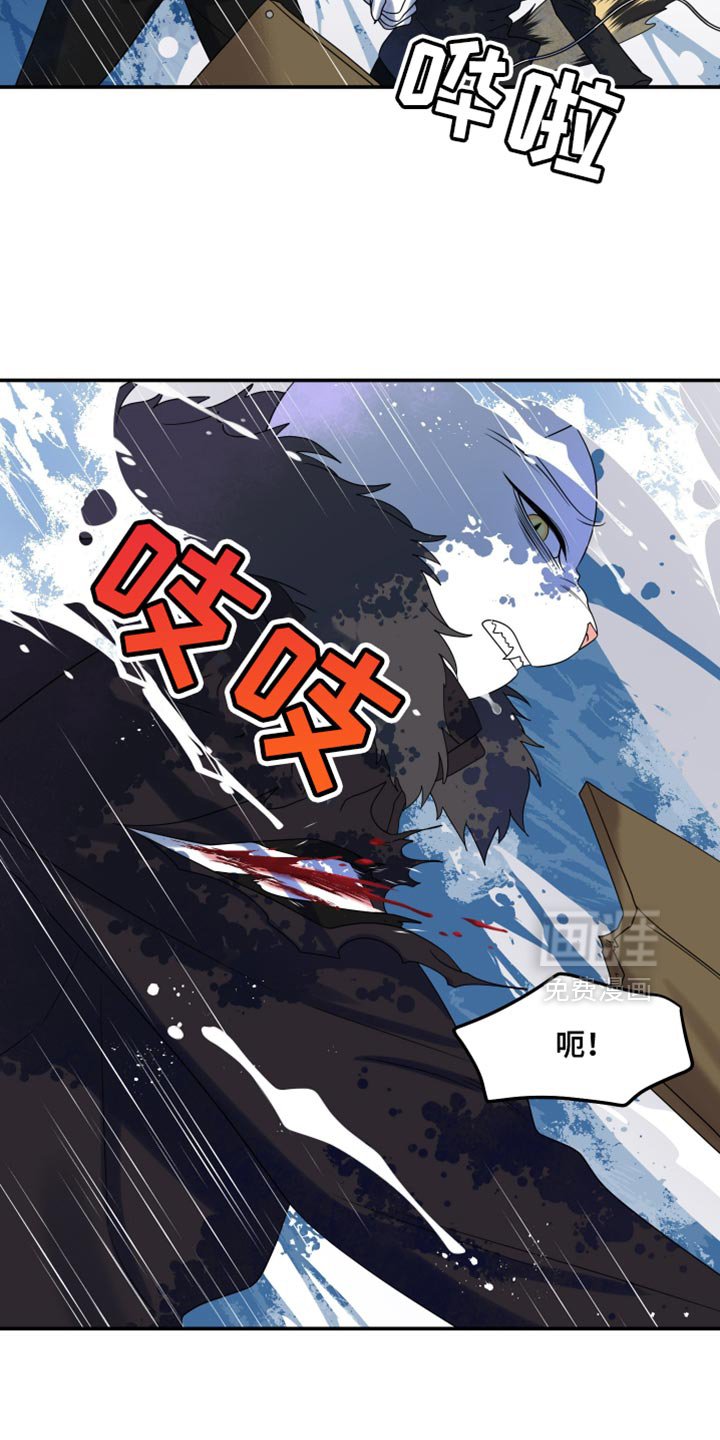 第108章：【第三季】危险