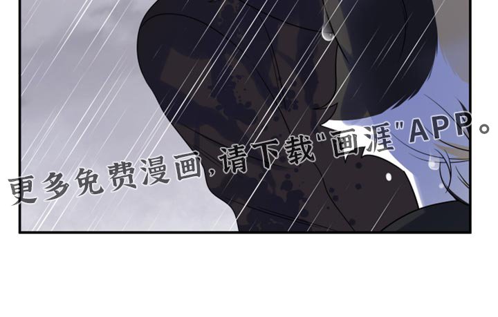 第108章：【第三季】危险