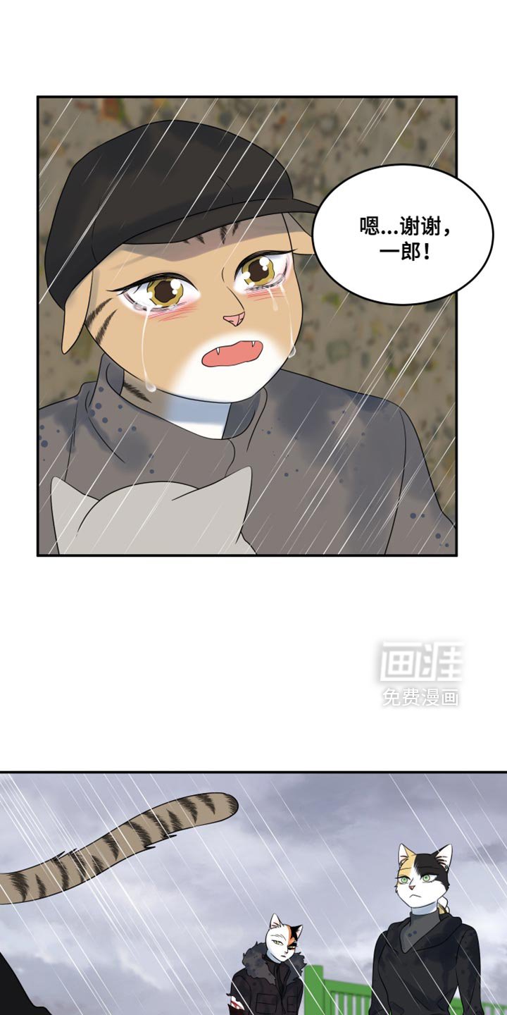第109章：【第二季】处理伤口