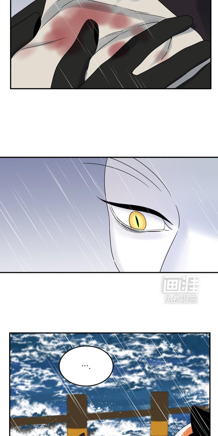 第109章：【第二季】处理伤口
