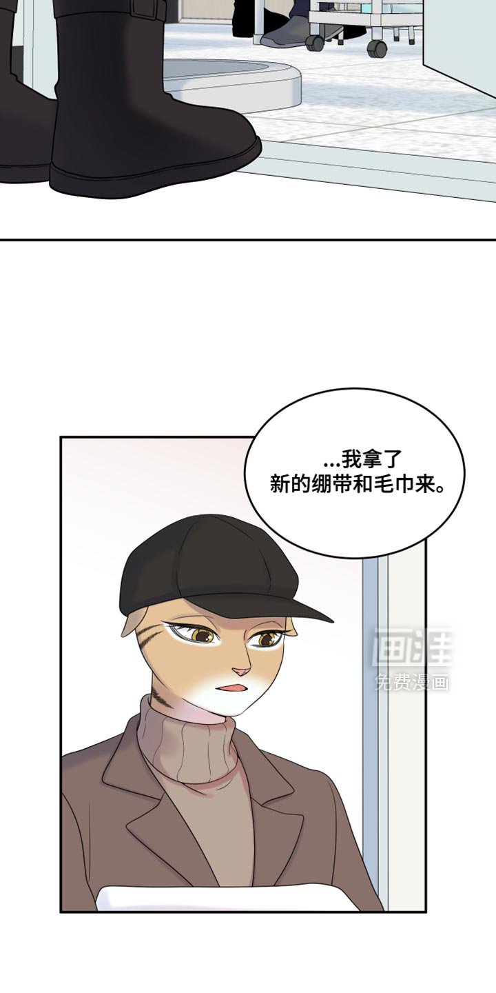 第109章：【第二季】处理伤口