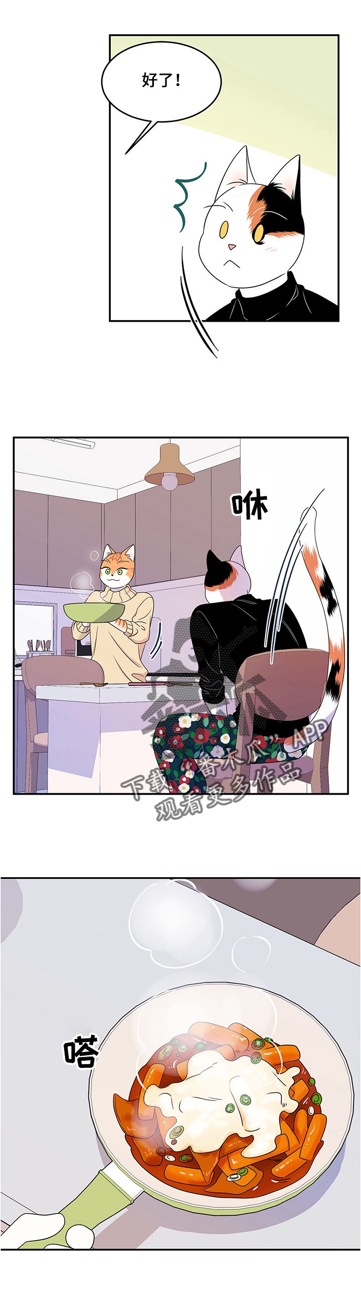 第11章：好辣
