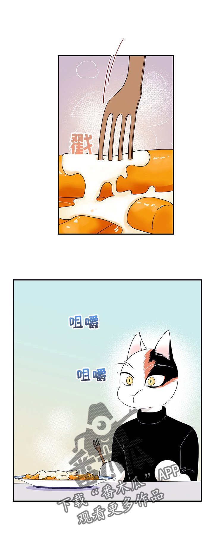 第11章：好辣