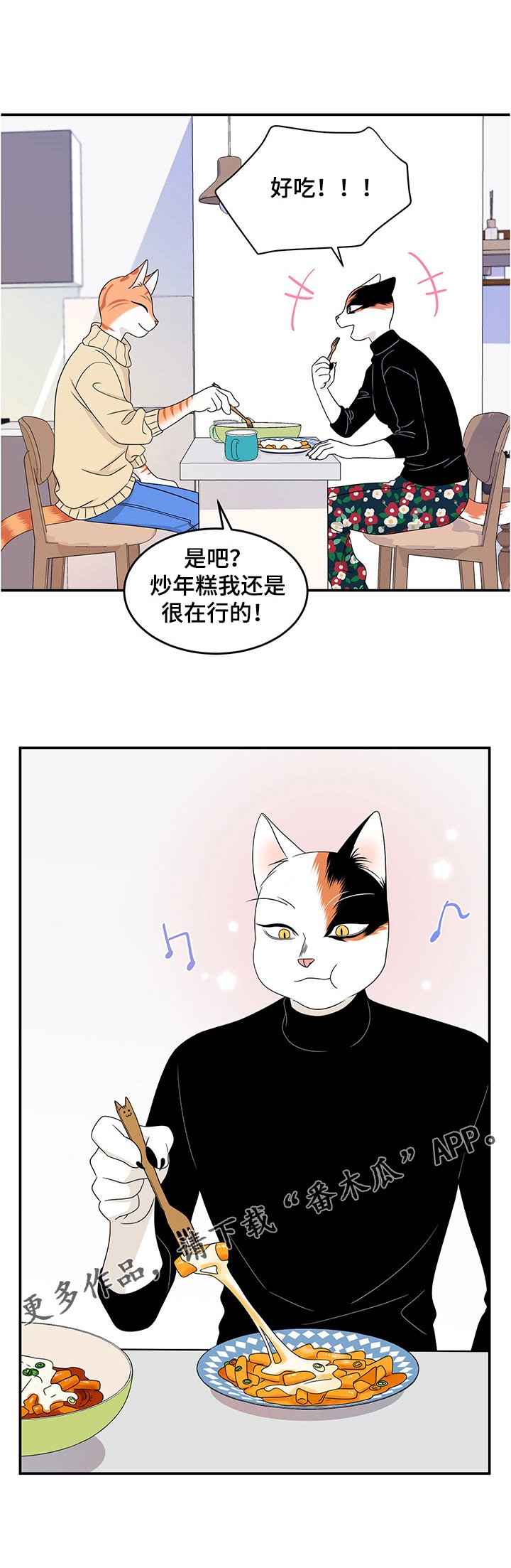 第11章：好辣