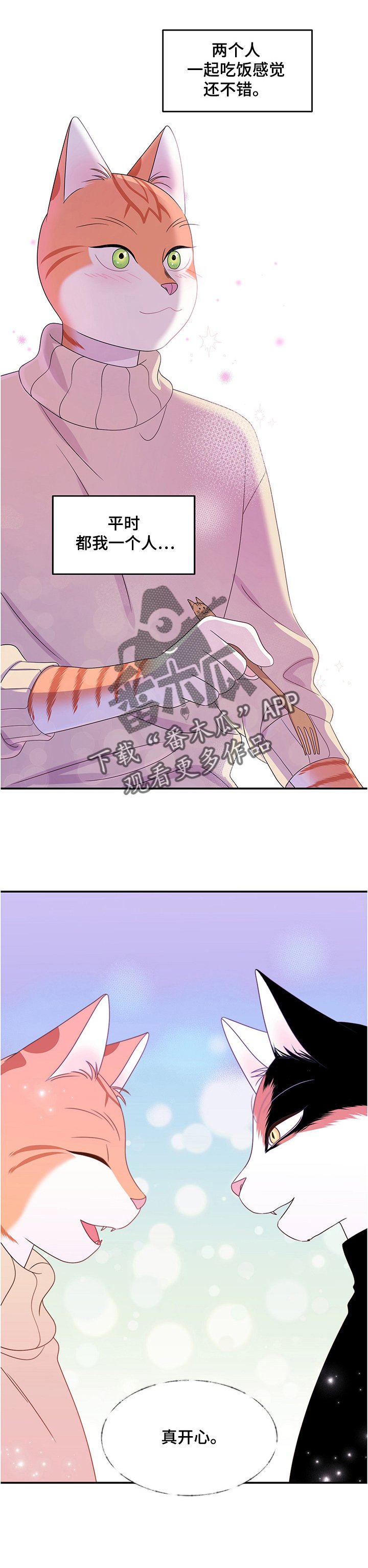 第11章：好辣